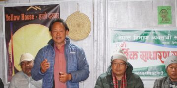 नेपाल निर्माण व्यवसायी संघ, खोटाङको ११ औँ साधारण सभा सम्पन्न