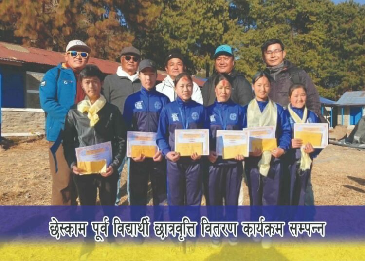 छेस्काम माध्यमिक विद्यालयका १० विद्यार्थीलाई “छेस्काम पूर्व विद्यार्थी छात्रवृत्ति” प्रदान