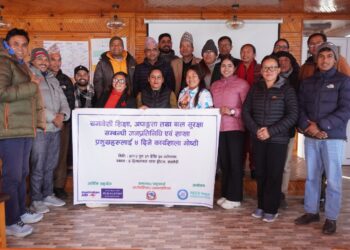 रिड नेपालले सक्यो ४ दिने कार्यशाला गोष्ठी