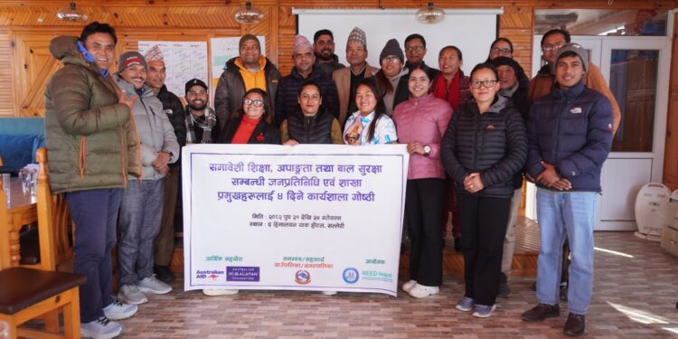  रिड नेपालले सक्यो ४ दिने कार्यशाला गोष्ठी 