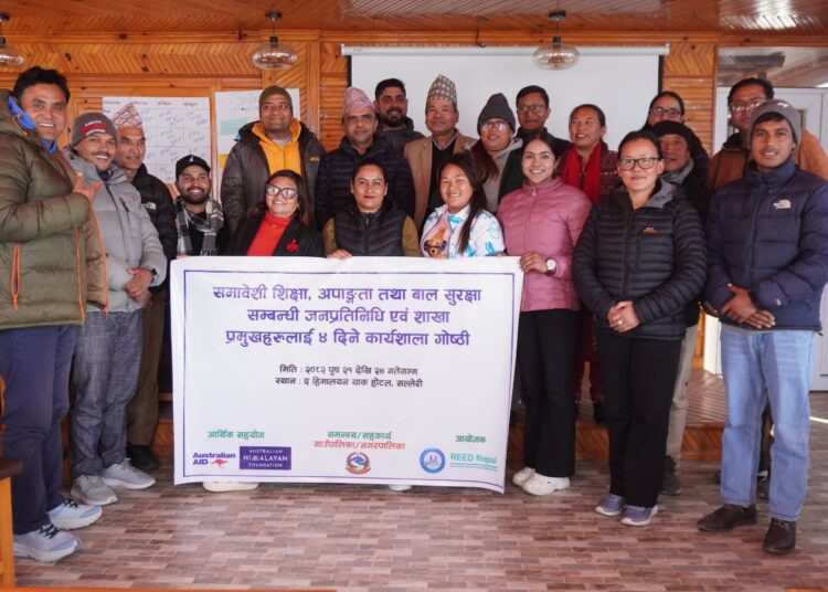 रिड नेपालले सक्यो ४ दिने कार्यशाला गोष्ठी