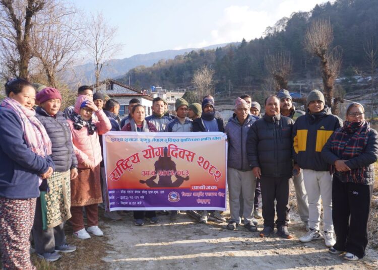 सोलुखुम्बुमा दशौँ राष्ट्रिय योग दिवस मनाइयो