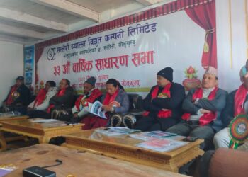 सल्लेरी च्याल्सा विद्युत कम्पनीको ३३औँ साधारण सभा सम्पन्न, उत्पादन क्षमता ४ मेगावाट पुर्याउने तयारी