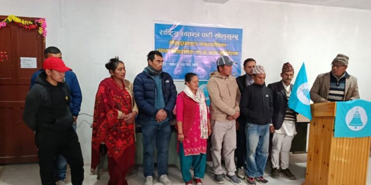 राष्ट्रिय स्वतन्त्र पार्टी सोलुखुम्बुको वडा अधिवेशन तिङ्लामा सम्पन्न