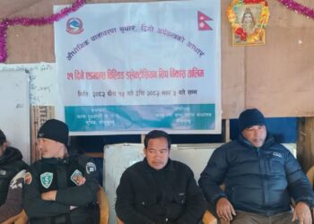 माप्य दुधकोशी–१ मा १३ जनाले लिए एडभान्स वल्डिङ इलेक्ट्रोसियन सिप विकास तालिम