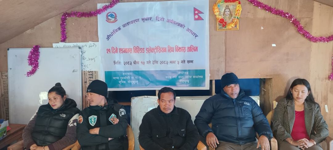 माप्य दुधकोशी–१ मा १३ जनाले लिए एडभान्स वल्डिङ इलेक्ट्रोसियन सिप विकास तालिम