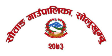 सोताङमै मालपोत र नापीको कार्यालय, पालिका अध्यक्ष बस्नेतको पहल सार्थक