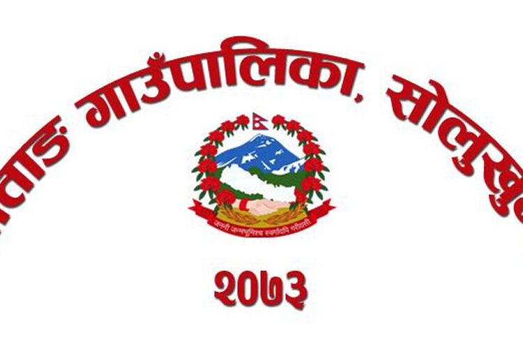 सोताङमै मालपोत र नापीको कार्यालय, पालिका अध्यक्ष बस्नेतको पहल सार्थक