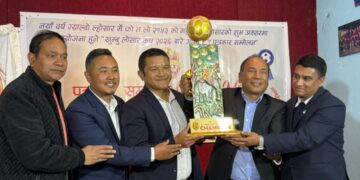 १५औँ खुम्बु ल्होसार कप माघ २४ गतेदेखि सुरु हुने