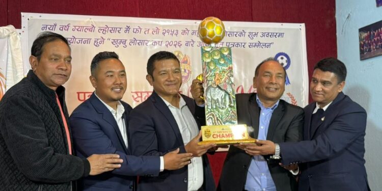 १५औँ खुम्बु ल्होसार कप माघ २४ गतेदेखि सुरु हुने