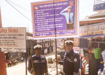 दिक्तेल बजार परिसरमा राखियो सचेतनामूलक बोर्ड, ट्राफिक सक्रियता बढ्यो