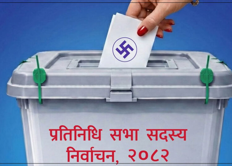 सोलुखुम्बुमा ८४ जना मतदान अधिकृत तथा सहायक अधिकृतलाई अभिमुखीकरण