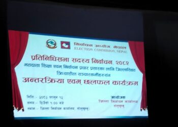 सोलुखुम्बुमा सञ्चारकर्मीसँग मतदाता शिक्षा एवं निर्वाचन प्रचारप्रसार सम्बन्धी अन्तरक्रिया