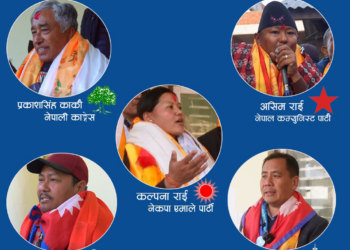 सोलुखुम्बुमा कुनै पनि उम्मेदवारले निर्वाचन खर्चका लागि बैंक खाता खोलेनन्