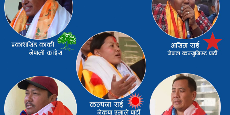 सोलुखुम्बुमा कुनै पनि उम्मेदवारले निर्वाचन खर्चका लागि बैंक खाता खोलेनन्