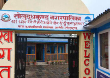 कार्य सम्पादन मूल्यांकनमा काेशी प्रदेश कै पहिलाे सोलुदुधकुण्ड नगरपालिका