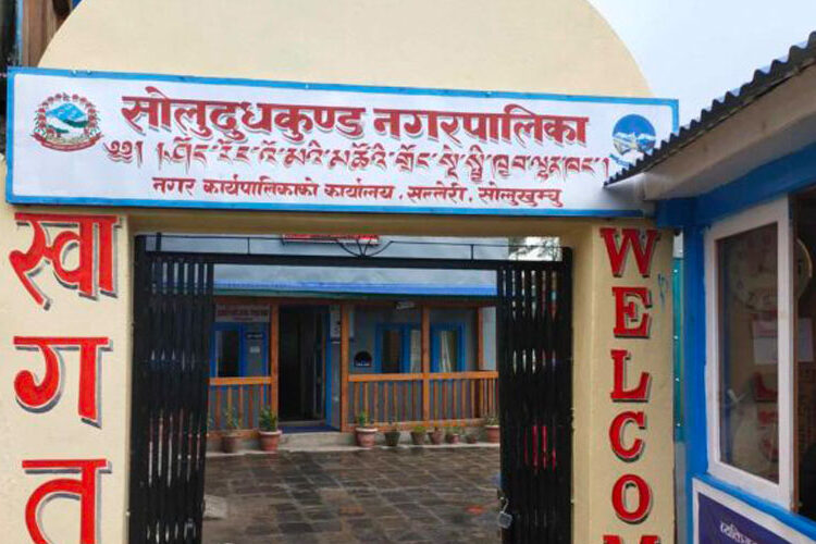 कार्य सम्पादन मूल्यांकनमा काेशी प्रदेश कै पहिलाे सोलुदुधकुण्ड नगरपालिका