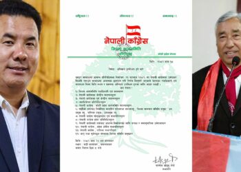  सोलु काङ्ग्रेस सभापति शेर्पाले डाके निर्वाचन केन्द्रित बैठक