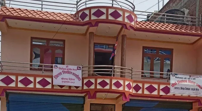 खोटाङमा निर्वाचन कर्मचारीलाई कार्यालयको आग्रह : घरबाटै खाना खाएर आउनू, खाजा हामी खुवाउँछौं