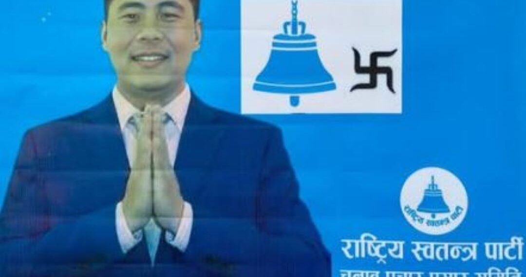 सोलुखुम्बुमा ऋषिधन थुलुङले सार्वजनिक गरे निर्वाचन खर्च विवरण