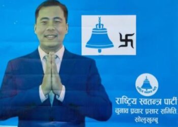 सोलुखुम्बुमा ऋषिधन थुलुङले सार्वजनिक गरे निर्वाचन खर्च विवरण