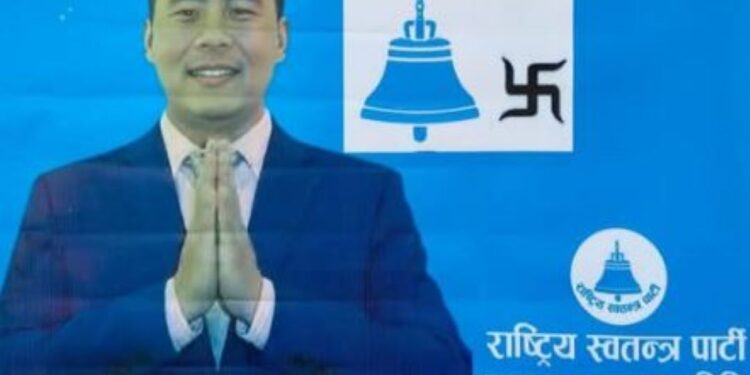 सोलुखुम्बुमा ऋषिधन थुलुङले सार्वजनिक गरे निर्वाचन खर्च विवरण