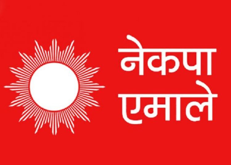  एमाले फाप्लु वडा समितिका अध्यक्ष सहितका पदाधिकारीले गरे सामूहिक परित्याग 