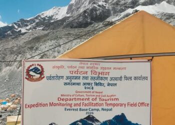 सगरमाथा आधार शिविरमा पर्यटन विभागको अस्थायी फिल्ड कार्यालय स्थापना