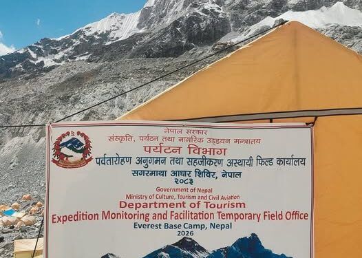 सगरमाथा आधार शिविरमा पर्यटन विभागको अस्थायी फिल्ड कार्यालय स्थापना