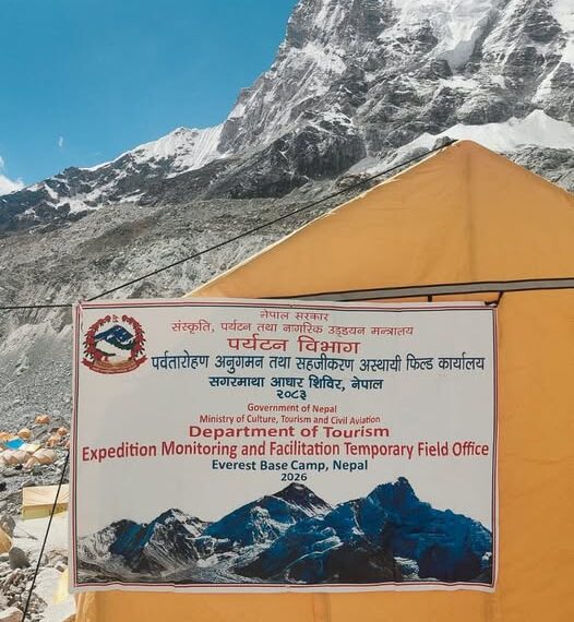 सगरमाथा आधार शिविरमा पर्यटन विभागको अस्थायी फिल्ड कार्यालय स्थापना