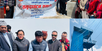  उद्‌घाटन भयो गौरीटाप जिपलाईन, बालबालिका देखि तन्नेरीलाई आकर्षणकाे केन्द्र