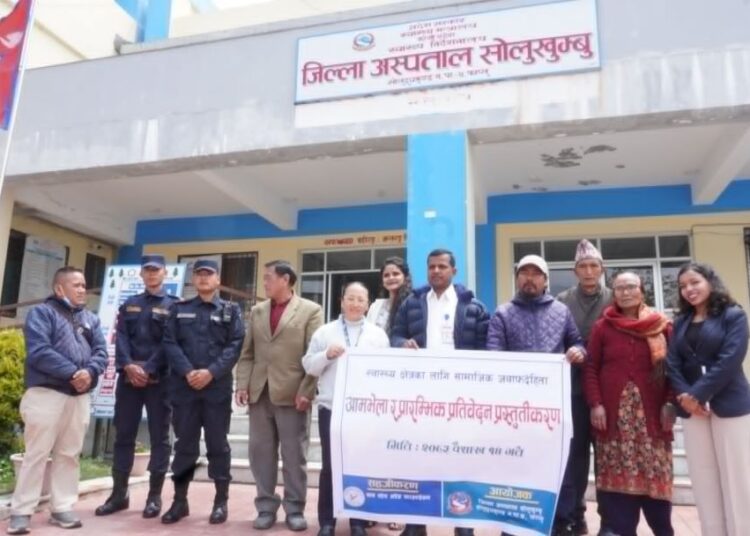 जिल्ला अस्पताल फाप्लुमा आमभेला तथा प्रारम्भिक प्रतिवेदन सार्वजनिक