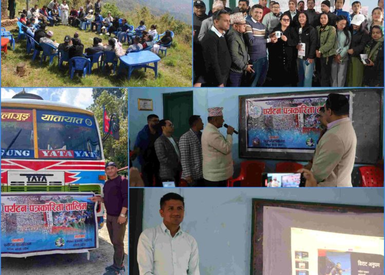 पर्यटन प्रवर्द्धनमा नयाँ ऊर्जा: कोशीका पत्रकारलाई पत्रकार महासंघकाे ५ दिने तालिम