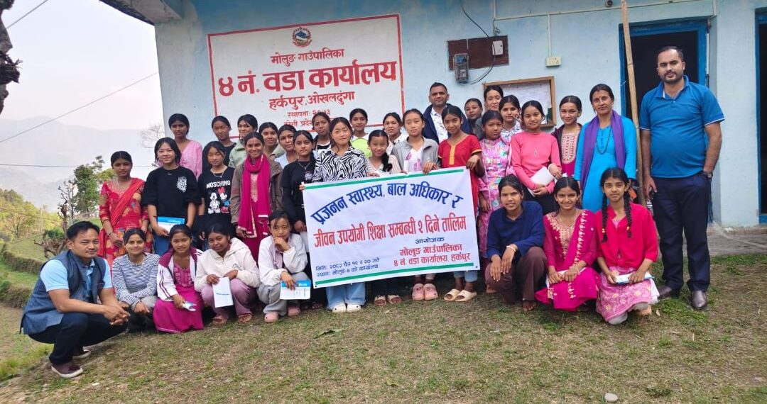 मोलुङ ४ मा किशोरीहरुलाई प्रजनन स्वास्थ्य, बाल अधिकार तथा जीवन उपयोगी शिक्षा सम्बन्धी दुई दिने तालिम