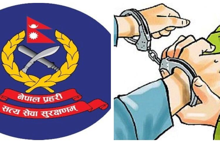 ओखलढुंगामा सहकारी ठगी आरोपमा चार जना सञ्चालक पक्राउ