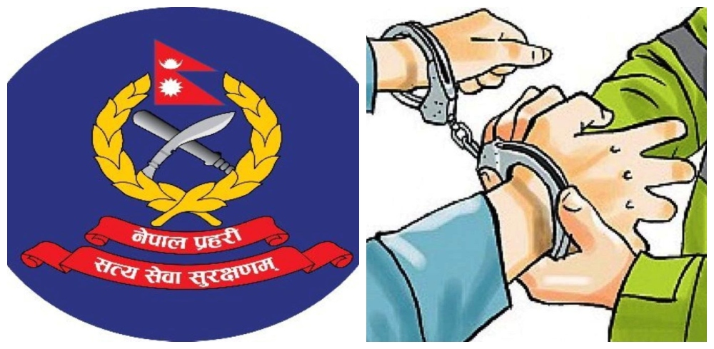 ओखलढुंगामा सहकारी ठगी आरोपमा चार जना सञ्चालक पक्राउ