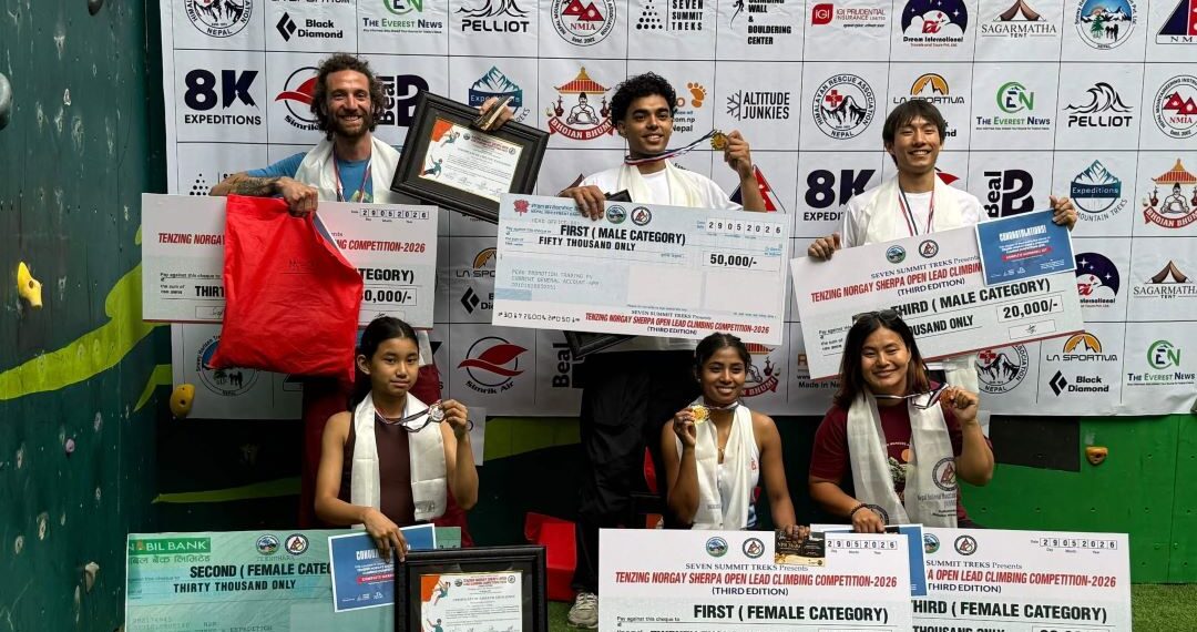 तेन्जिङ नोर्गे शेर्पा ओपन लिड क्लाइम्बिङ प्रतियोगिता सम्पन्न