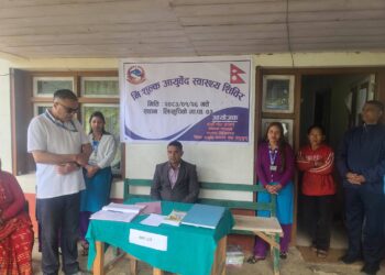लिखुपिके–३ मा निःशुल्क आयुर्वेद स्वास्थ्य शिविर सम्पन्न, २३० जनाले लिए सेवा