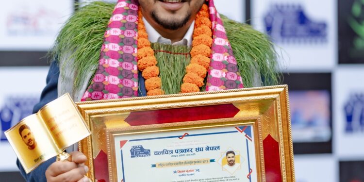 साेलु नेचाका ढुंगाना राष्ट्रिय चलचित्र पत्रकारिता पुरस्कारबाट पुरस्कृत