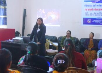 महिलाको आत्मविश्वास र अधिकार सुदृढ गर्न सल्लेरीमा ३ दिने प्रशिक्षण