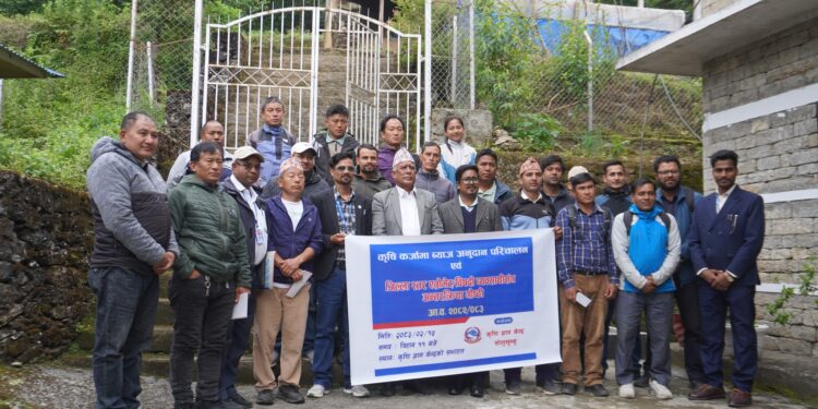 कृषि कर्जामा ब्याज अनुदान तथा एग्रोभेट व्यवसायीसँग अन्तक्रिया सम्पन्न