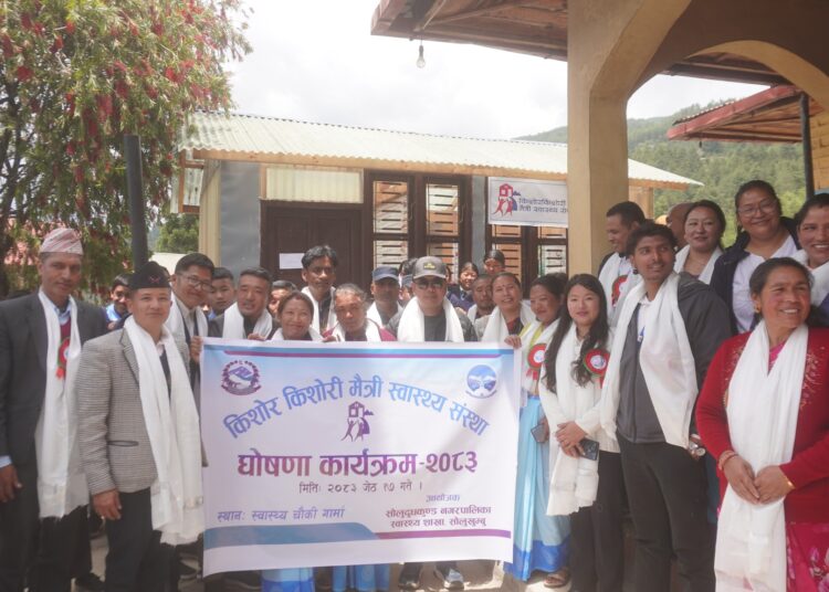 स्वास्थ्य चौकी गार्मा बन्यो किशोरकिशोरीमैत्री स्वास्थ्य संस्था