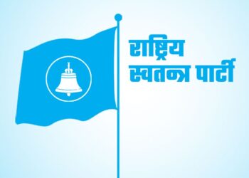 सोलुखुम्बुका विभिन्न पालिकामा रास्वपा अधिवेशनको मिति तय