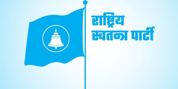 सोलुखुम्बुका विभिन्न पालिकामा रास्वपा अधिवेशनको मिति तय