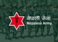 नेपाली सेनामा नयाँ सैन्य भर्ना खुला, ओखलढुंगामा पनि आवेदन संकलन हुने