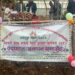रूभुङमा वि.स. २०२६ देखि साकेला निकालिँदै, संस्कृतिको जगेर्नामा सानो टोलको एकता