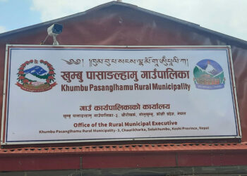 विपद् जोखिम न्यूनीकरणमा खुम्बु पासाङल्हामुको १ करोड ४५ लाख खर्च