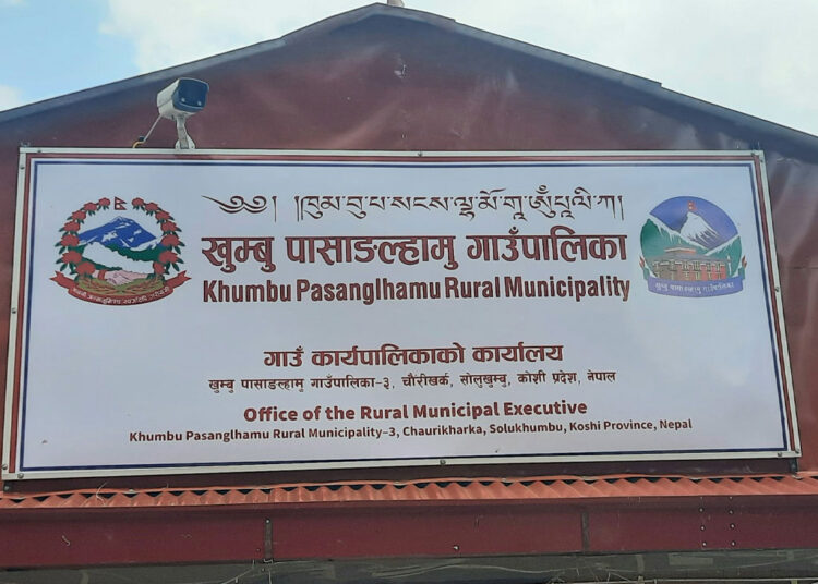 विपद् जोखिम न्यूनीकरणमा खुम्बु पासाङल्हामुको १ करोड ४५ लाख खर्च
