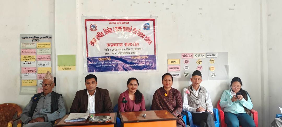 देउसामा साबुन, हार्पिक, फिनेल र सरफ बनाउने पाँचदिने तालिम सुरु