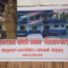  बन्ने भयो तामाखानीमा स्वास्थ्य चौकी, मेयर शेर्पाबाट शिलान्यास 